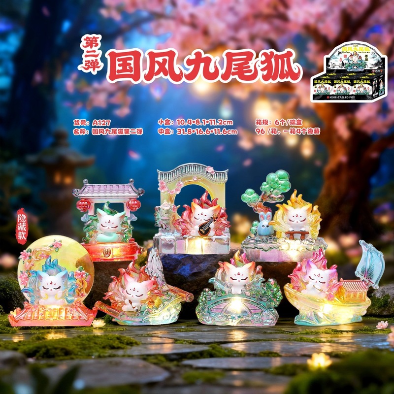 Home Security Packages - Seri Blind Box Rubah Sembilan Ekor
