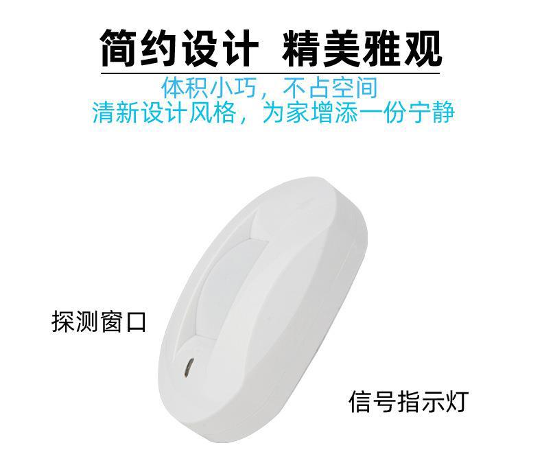 Detektor Gerak Tirai PIR Berka - Home Security Alarm System ulasan dan harga